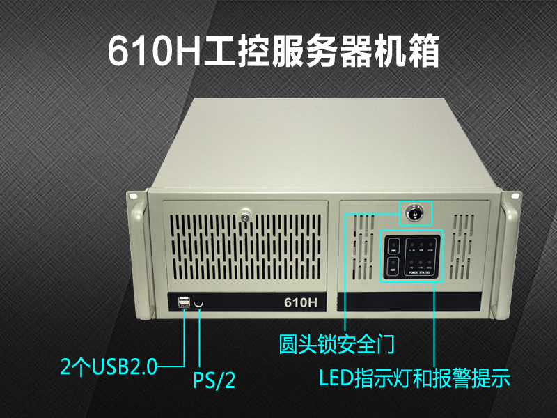 廠商新定義610H機(jī)箱從內(nèi)到外煥然一新